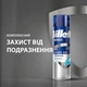Гель Gillette Series для бритья 200 мл Revitalisant восстанавливающий - изображение 4