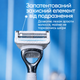 Сменные кассеты Gillette Venus Intimate 8 шт - изображение 5