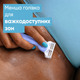 Сменные кассеты Gillette Venus Intimate 8 шт - изображение 8