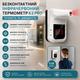 Бесконтактный автоматический инфракрасный термометр K3 Pro — Точность и скорость - изображение 1