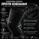 Наколенник компрессионный Vilico AB080 размер M 1 шт, черный, для фитнеса, бега и ежедневной стабилизации колена - изображение 2