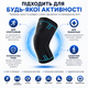 Наколенник компрессионный Vilico AB080 размер L 1 шт, синий, для фитнеса, бега и ежедневной стабилизации колена - изображение 7