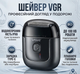 Электробритва шейвер VGR с тройной системой бритья и защита IPX6 Black - изображение 1