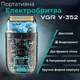 Электробритва аккумуляторная подзарядка от USB VGR V-352, шейвер для бритья - аккумуляторная бритва для лица (триммер) - изображение 5
