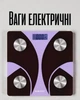 Фитнес-весы Sokany SK-19029B Violet со стеклянной платформой, электронные с Bluetooth и подключением к смартфону (К3047) - изображение 3