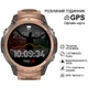 Смарт Часы DM59 GPS, 5ATM, с компасом, барометром, экран 1,43" HD AMOLED 500 mAh Светло-коричневый - изображение 4