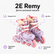 Роликовые коньки для детей 2E Remy размер 32-35 с LED подсветкой Фиолетовый (LSW-HP32-VIOLET) - изображение 2