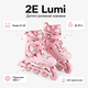 Роликовые коньки для детей 2E Lumi размер 33-36 с LED подсветкой Розовый (LSW-HA33-PINK) - изображение 10