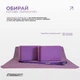 Набор для йоги и фитнеса EasyFit Polarity Set: коврик, два блока и ремень (padma) - изображение 2