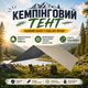 Автомобильный водонепроницаемый туристический тент маркиза для отдыха на природе 500х500см Кемпинговый раскладной навес от солнца для автопутешествий, для пикника - изображение 1