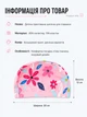 Шапочка для плавания детская текстильная эластичная AQUA BLOOM PRO 20×12 см бело-голубая с тропическими цветами - изображение 2