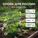 Сетка пластиковая AgroStar 1,5х20м для ограждения грядок оградительная ячейка 50х50мм экструдированная зеленая - изображение 3