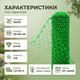 Сетка пластиковая AgroStar 1,5х20м для ограждения грядок оградительная ячейка 50х50мм экструдированная зеленая - изображение 5