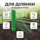 Пластиковая сетка AgroStar 2x20м ячейка 50x50мм для ограждения грядок сада дачи уф стабилизированное полотно - изображение 7