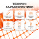 Сигнальная сетка Мастер 1×50м ячейка 90х45мм аварийная для ограждения стройплощадки барьерная оранжевая - изображение 5