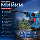 Аккумуляторная мойка высокого давления Boxer BX-3219 - изображение 3
