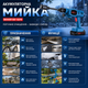 Аккумуляторная мойка высокого давления Boxer BX-3219 - изображение 6
