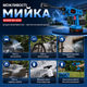 Аккумуляторная мойка высокого давления Boxer BX-3219 - изображение 7