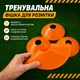 Тренировочная фишка разметочная Feel Fit Оранжевий - изображение 4