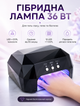 Лампа для маникюра профессиональная SUN LED+CCFL 36W гибридная с сенсором Черная - изображение 3