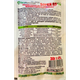 Буран 88 SG 30 Г - изображение 2