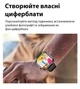 Смарт годинник VALDUS VE31, білий - изображение 8