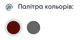 Ґрунтовка антикорозійна ГФ-021 ЕПІ Express Dnipro Contact червоно-коричнева 0.9 кг - изображение 2