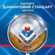 Капсулы для мытья посуды в посудомоечных машинах Finish Ultimate Plus 90 шт (5908252018444) - изображение 12