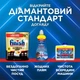 Капсулы для мытья посуды в посудомоечных машинах FINISH Ultimate Plus Лимон 83 капсулы (5900627119695) - изображение 10