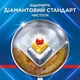 Капсулы для мытья посуды в посудомоечных машинах FINISH Ultimate Plus Лимон 83 капсулы (5900627119695) - изображение 11