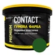 Фарба гумова Дніпро-Контакт «CONTACT» 1,2 кг Зелений Ral 6028 - изображение 1