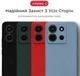 Чехол для смартфона Intaleo SoftShell для Motorola Moto G86 Black (1283126635960) - изображение 2