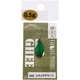Блесна Nories Masukurouto Ghee 20mm 0.5g #092 - изображение 2