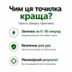 Електрична точилка для ножів та ножиць - акумуляторна бездротова кухонна електроточилка з USB зарядкою, 2 етапи заточування - зображення 2