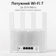 Маршрутізатор Xiaomi BE3600 Wi-Fi 7, до 3570 Мбіт/с, 4 антени Роутер, WAN 2.5G, - изображение 5