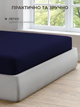 Простынь на резинкеGood-Dream Ranforce Lux Dark Blue 80х190 (GDRDBF080190) - изображение 2