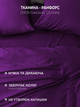 Простынь на резинкеGood-Dream Ranforce Lux Valvet Purple 180х200 (GDRVPF180200) - изображение 4