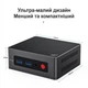 Мини ПК KUYIA GK MINI / Intel Celeron J4125 / RAM 8GB / SSD 128GB / 2 х HDMI / LAN / Wi-Fi 5 / Bluetooth 4.2 / Windows 11 / Черный (102126547) - Уценка - изображение 3