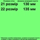 Туфли 2508 для девочек сине-белые. Размер 22 - изображение 2