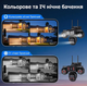 Автономная 4G камера Sectec K-325-AOV-5L-4G с сим-картой, постоянной записью и солнечной панелью черная - изображение 5