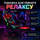 Геймерское кресло HANERT G-Force RGB с подсветкой и подножкой до 120 кг - изображение 2
