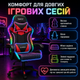 Геймерское кресло HANERT G-Force RGB с подсветкой и подножкой до 120 кг - изображение 4