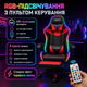 Геймерское кресло HANERT G-Force RGB с подсветкой и подножкой до 120 кг - изображение 5
