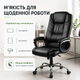 Офисное кресло HANERT Vibe с мягким подголовником до 120 кг - изображение 2