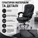 Офисное кресло HANERT Ergo с подставкой для ног до 140 кг черное - изображение 5