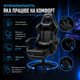 Геймерське крісло HANERT G-Force з підніжкою до 120 кг - зображення 4