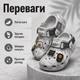 Крокси Crocs Bape сірі унісекс 38-39 на стопу 24 см гумові сабо з ремінцем, вентиляційними отворами та джибітсами - зображення 2