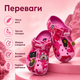 Крокси Crocs Bape рожеві унісекс 38-39 на стопу 24 см гумові сабо з ремінцем, вентиляційними отворами та джибітсами - зображення 2