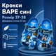 Крокси Crocs Bape сині унісекс 37-38 на стопу 23 см гумові сабо з ремінцем, вентиляційними отворами та джибітсами - зображення 1