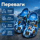 Крокси Crocs Bape сині унісекс 38-39 на стопу 24 см гумові сабо з ремінцем, вентиляційними отворами та джибітсами - зображення 2